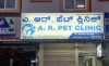 clinic gallery