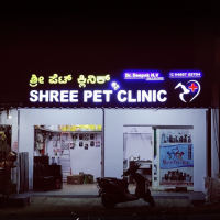 clinic photo